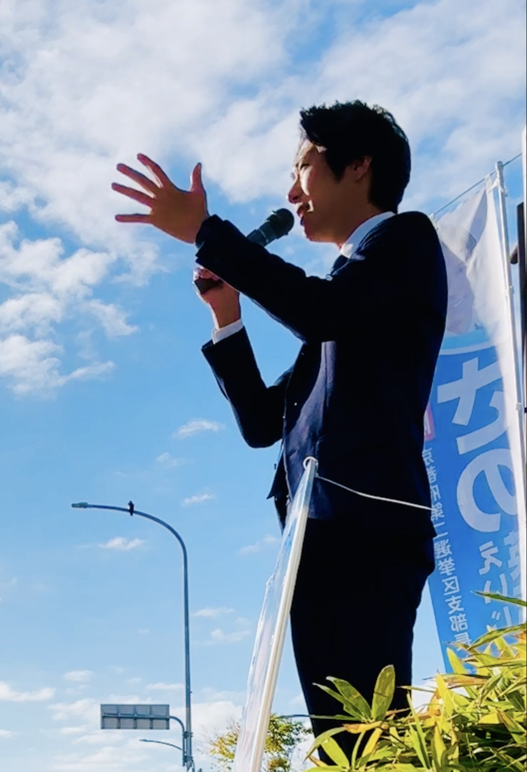 街頭で訴えるさの英志